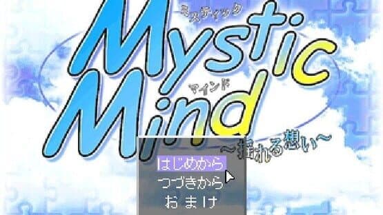 Mystic Mind: Yureru Omoi — screenshot 1