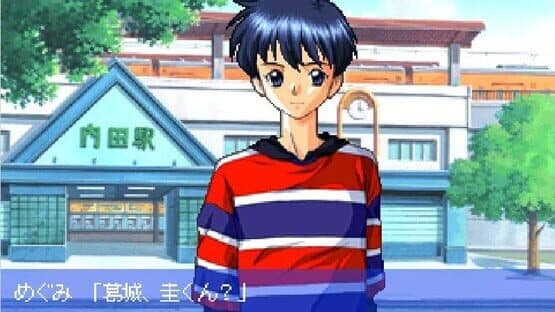 Mystic Mind: Yureru Omoi — screenshot 3
