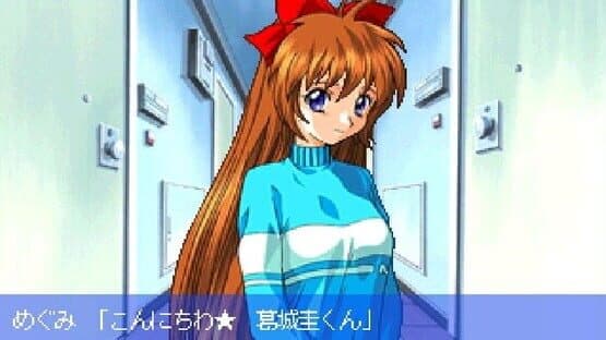 Mystic Mind: Yureru Omoi — screenshot 4