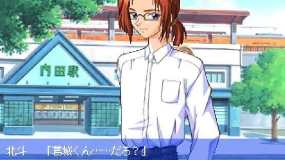 Mystic Mind: Yureru Omoi — screenshot 5