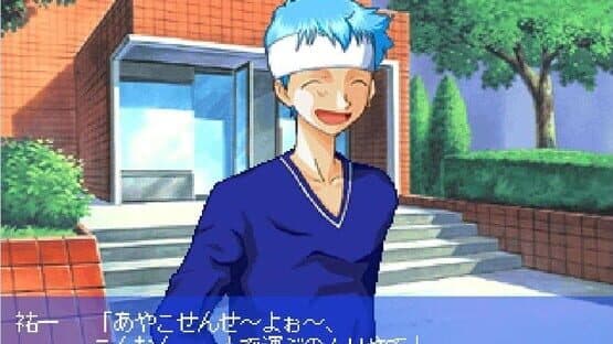Mystic Mind: Yureru Omoi — screenshot 6
