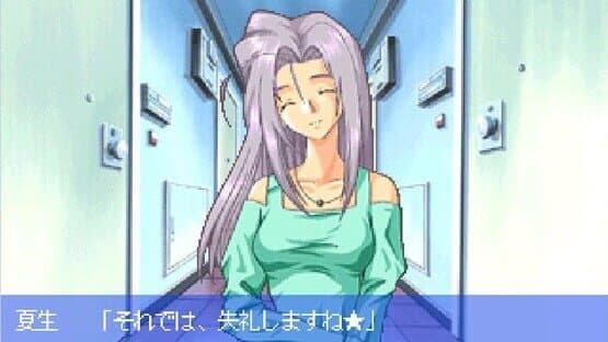 Mystic Mind: Yureru Omoi — screenshot 7