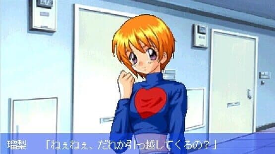 Mystic Mind: Yureru Omoi — screenshot 8