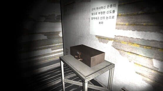 The Lost Vilage — screenshot 3