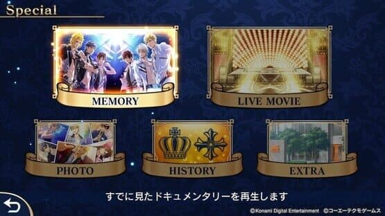 Tokimeki Restaurant: Project TriStars — screenshot 1