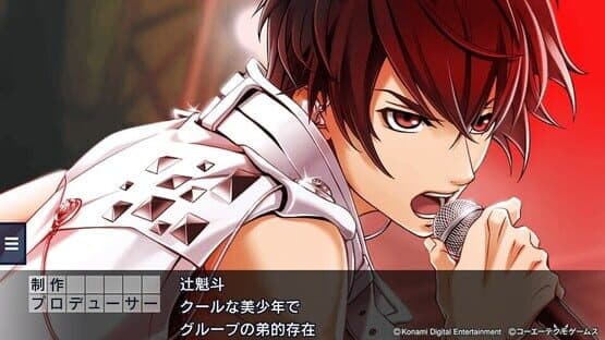 Tokimeki Restaurant: Project TriStars — screenshot 2