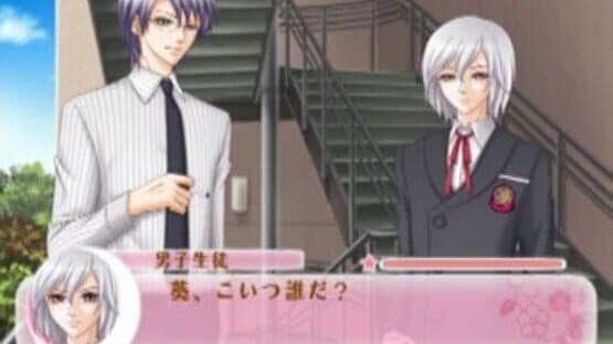 Hanayoi Romanesque: Ai to Kanashimi - Sore ha Kimi no Tame no Aria — screenshot 1