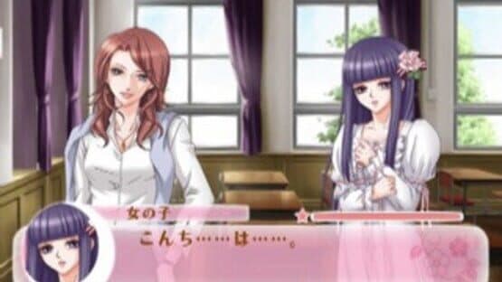 Hanayoi Romanesque: Ai to Kanashimi - Sore ha Kimi no Tame no Aria — screenshot 2