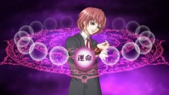 Hanayoi Romanesque: Ai to Kanashimi - Sore ha Kimi no Tame no Aria — screenshot 3
