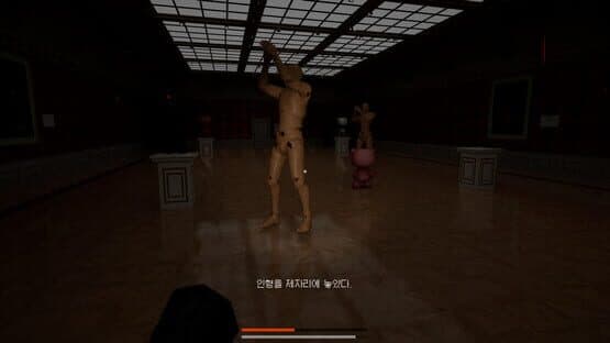 Gallery: Moa's Room — screenshot 5