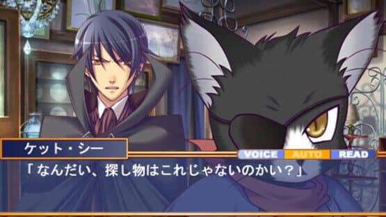Sora Yume Portable — screenshot 3