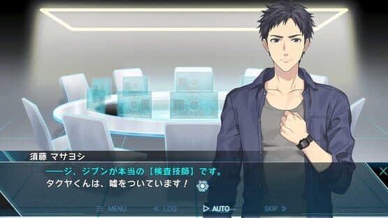 Category I: Shisenjou no Survivor — screenshot 2