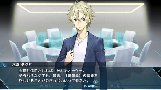 Category I: Shisenjou no Survivor — screenshot 3
