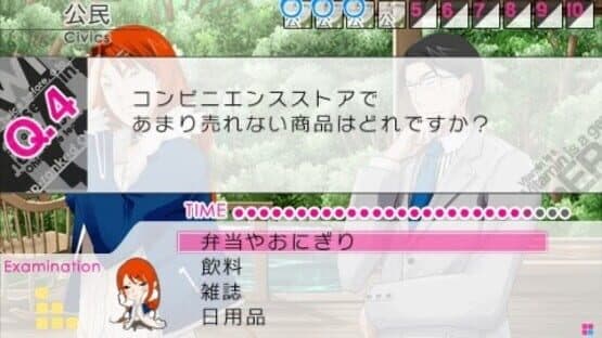Vitamin X Evolution Plus — screenshot 3