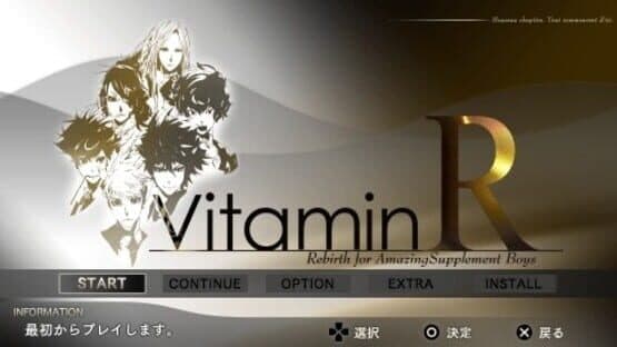 Vitamin R — screenshot 1