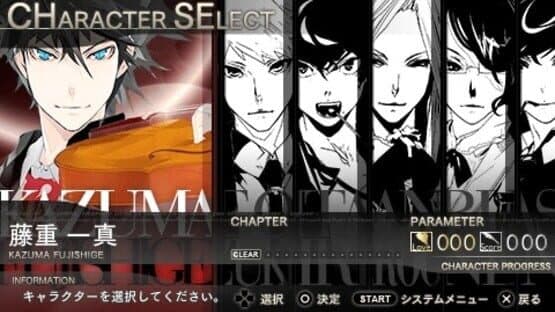 Vitamin R — screenshot 5