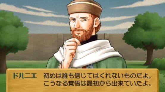Atelier Lilie: The Alchemist of Salburg 3 — screenshot 1