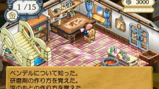 Atelier Lilie: The Alchemist of Salburg 3 — screenshot 3