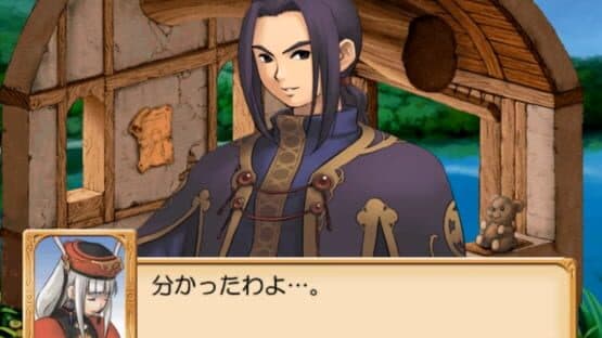 Judie no Atelier: Gramnad no Renkinjutsushi — screenshot 2