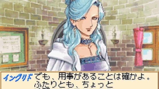 Atelier Marie, Elie & Anis: Message on the Gentle Breeze — screenshot 1