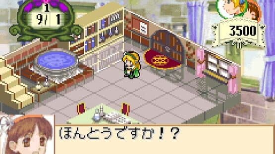Atelier Marie, Elie & Anis: Message on the Gentle Breeze — screenshot 2