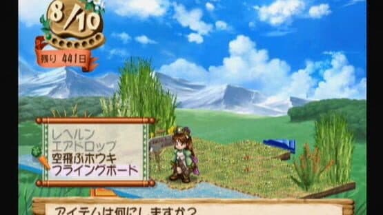 Viorate no Atelier: Gramnad no Renkinjutsushi 2 — screenshot 2