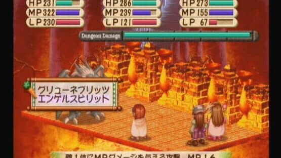 Atelier Violet: The Alchemist of Gramnad 2 - The Memories of Ultramarine — screenshot 3