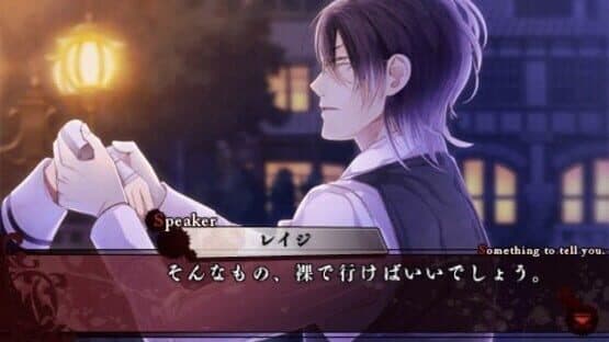 Diabolik Lovers: Haunted Dark Bridal — screenshot 3