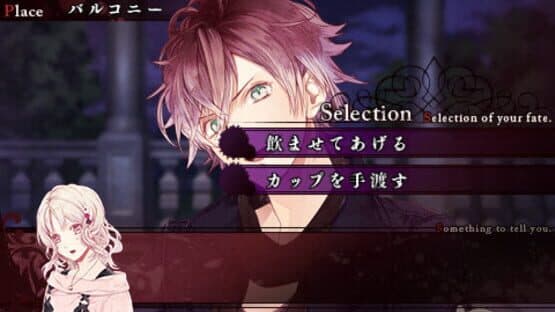 Diabolik Lovers: Haunted Dark Bridal — screenshot 5