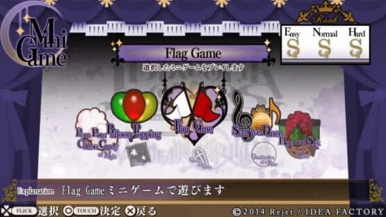 Diabolik Lovers: Vandead Carnival — screenshot 1