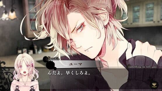 Diabolik Lovers: Grand Edition — screenshot 2