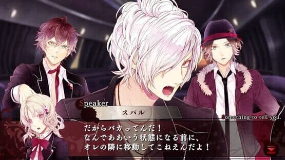 Diabolik Lovers: Grand Edition — screenshot 4