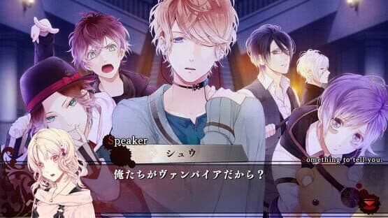 Diabolik Lovers: Grand Edition — screenshot 5