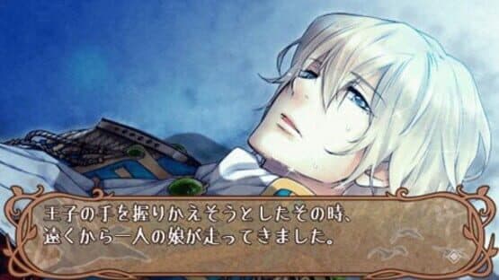 Kannou Mukashi Banashi Portable — screenshot 2