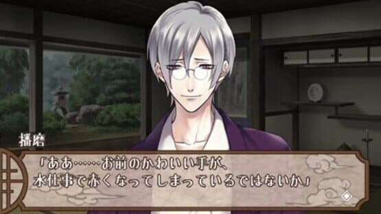 Kannou Mukashi Banashi Portable — screenshot 3