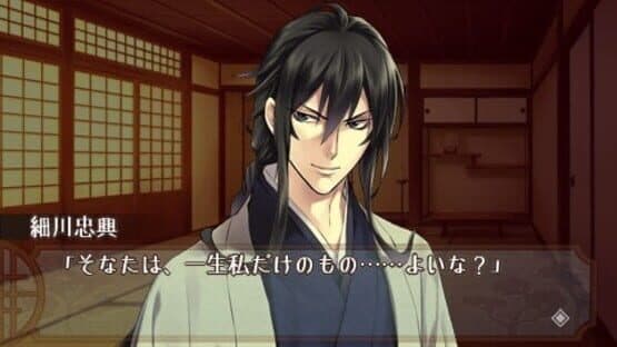 Kannou Mukashi Banashi Portable — screenshot 4