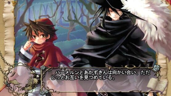 Zettai Meikyuu Grimm: Nanatsu no Kagi to Rakuen no Otome — screenshot 1