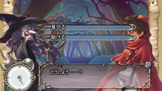 Zettai Meikyuu Grimm: Nanatsu no Kagi to Rakuen no Otome — screenshot 2