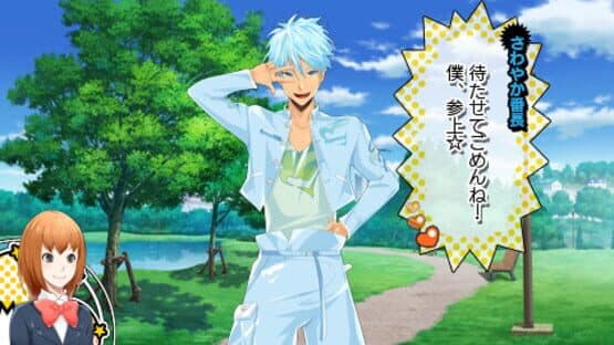 Renai Banchou! Inochi Mijikashi, Koiseyo Otome! Love is Power — screenshot 3