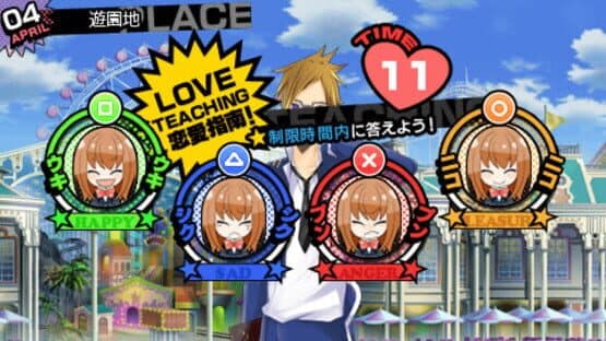 Renai Banchou! Inochi Mijikashi, Koiseyo Otome! Love is Power — screenshot 4