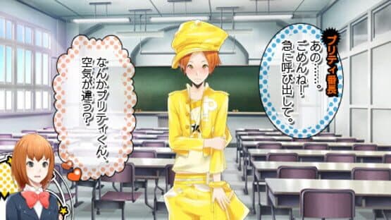 Renai Banchou! Inochi Mijikashi, Koiseyo Otome! Love is Power — screenshot 5