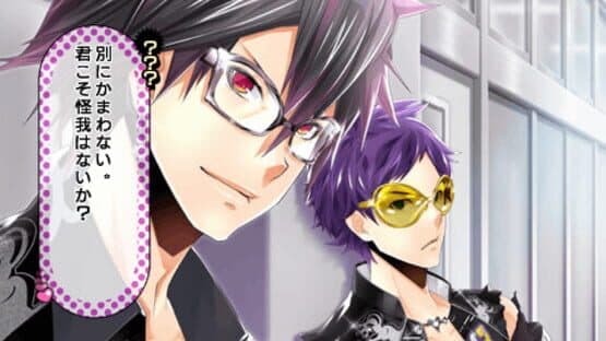 Renai Banchou 2: Midnight Lesson!!! — screenshot 1