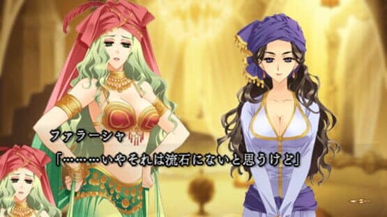 Garnet Cradle Portable: Kagi no Himemiko — screenshot 1