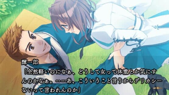 Garnet Cradle Portable: Kagi no Himemiko — screenshot 2
