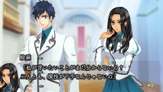 Garnet Cradle Portable: Kagi no Himemiko — screenshot 4