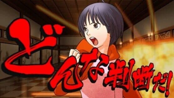 Sweet Fuse: At Your Side — screenshot 3