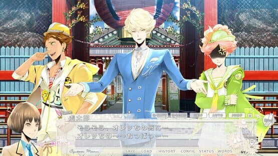 Tokyo Yamanote Boys Honey Milk Disc — screenshot 4