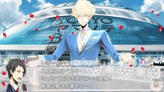 Tokyo Yamanote Boys Portable Honey Milk Disc — screenshot 1