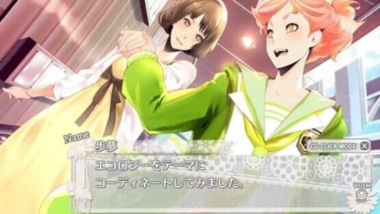 Tokyo Yamanote Boys Portable Honey Milk Disc — screenshot 2
