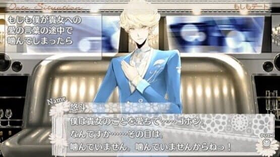 Tokyo Yamanote Boys Portable Honey Milk Disc — screenshot 3